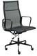 Fotel biurowy AERON PREMIUM - czarny